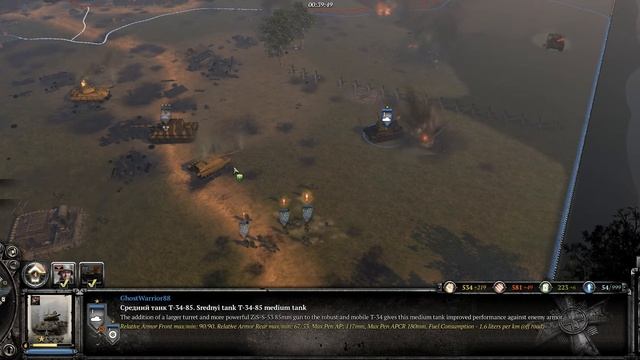 Company of Heroes 2 смотреть онлайн