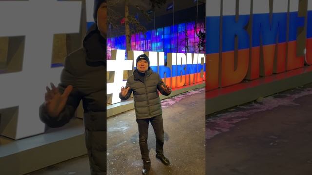 МЫ ВМЕСТЕ. ДОНБАСС, РОДНОЙ. Крутя песня смотреть онлайн