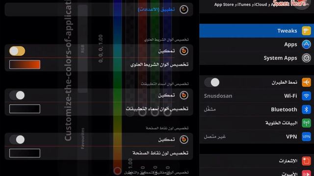 أداة FACADE COIOR لتلوين الشريط العلوي أسماء التطبيقات وإخفاء خلفية الدوك السفلي وغيرها смотреть онлайн