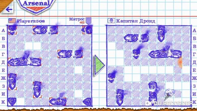Я не умею играть смотреть онлайн