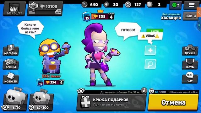 Стрим по Brawl Stars. Просто стрим играю с вами ну и общаюсь. смотреть онлайн
