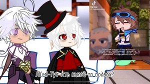 реакция Люциуса и Джодаха на лололошку. (ПРОБНАЯ РЕАКЦИЯ!)