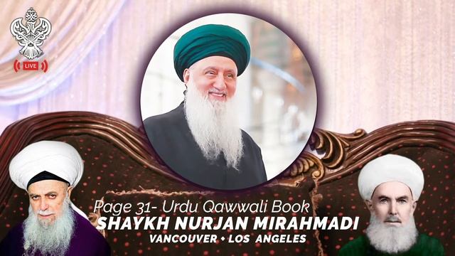 Zikr Dhikr Allah God Chant Naqshbandi Center Live Stream смотреть онлайн