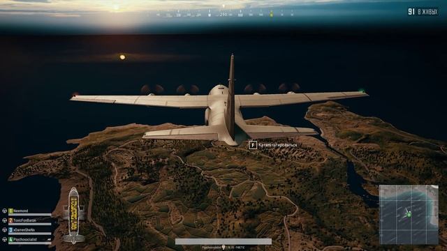 PUBG Politics 1 смотреть онлайн