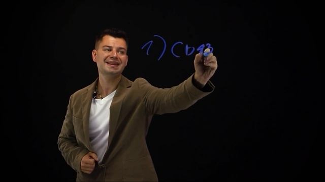 Вектор SEO_ Intro смотреть онлайн