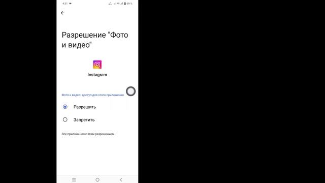 Как исправить ошибку «Не удалось обновить ленту в Instagram 2024» | смотреть онлайн