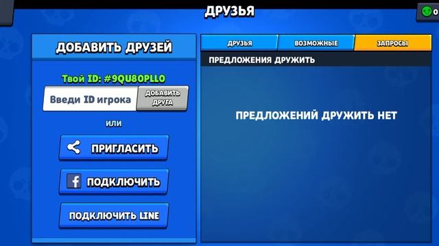 БАГ НА БИЛЕТЫ??? В Бравл Старс смотреть онлайн