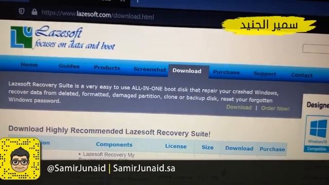 استعادة كلمة المرور لنظام ويندوز بدقائق смотреть онлайн
