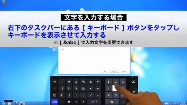 ソニー VAIO L24シリーズのセットアップ方法 Windows 8 смотреть онлайн