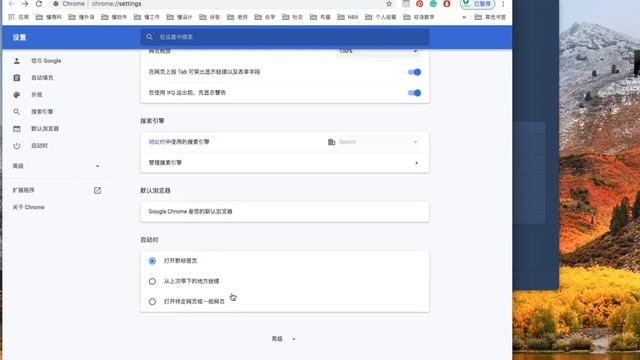 【Solved】MacOS chrome browser cannot change default search engineer（Hijack/virus）苹果chrome浏览器删除流氓插件 смотреть онлайн