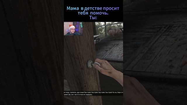 Когда в детстве мама просит помочь #game #atomicheart #выборnow смотреть онлайн