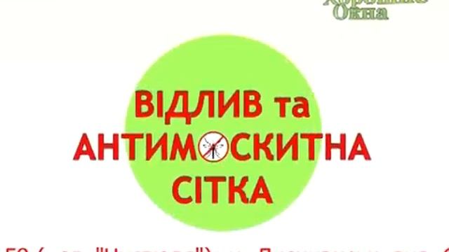 Хорошие окна смотреть онлайн