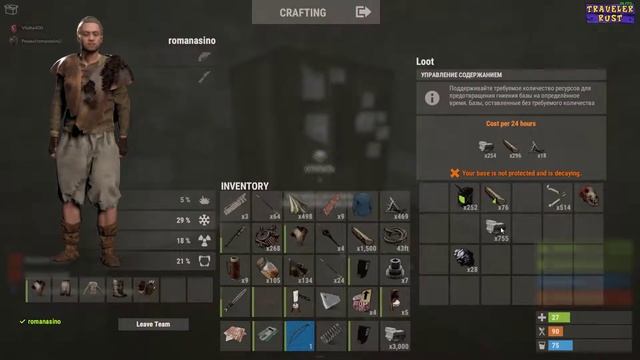 RUST | Снято с помощью GeForce смотреть онлайн