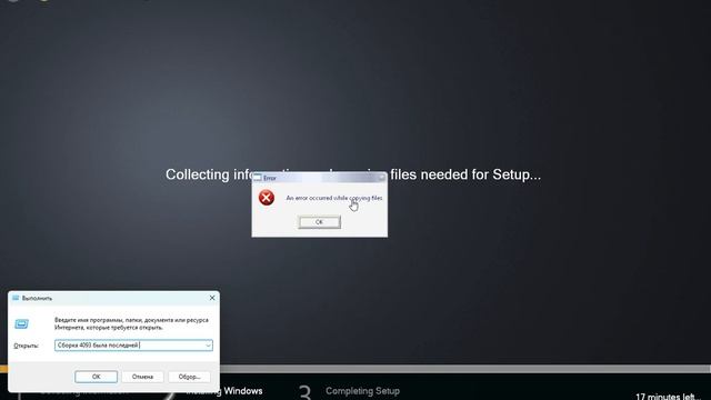 Обновление с Windows Longhorn сборка 4088.Lab02_N до Windows Longhorn сборка 4093.Main смотреть онлайн