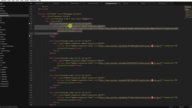 Разрешить проигрывание только одного видео с YouTube на странице смотреть онлайн