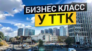 Обзор ЖК Метрополия