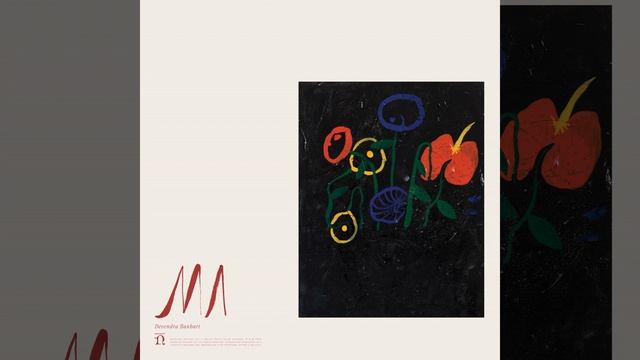 Ami смотреть онлайн