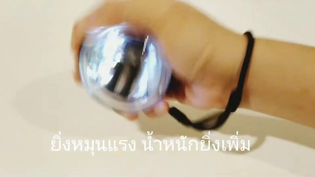 รีวิว Xiaomi Yunmai บริหารกล้ามเนื้อแขน смотреть онлайн