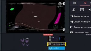 How To Make Q Major On KineMaster