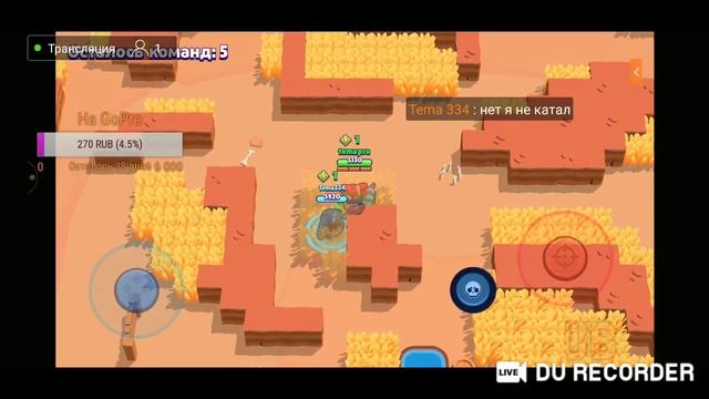 Играем в разные игры смотреть онлайн