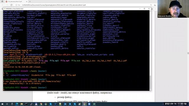 Лабораторна робота №5 - Основи керування файлами у файловій системі Ext в ОС Linux смотреть онлайн