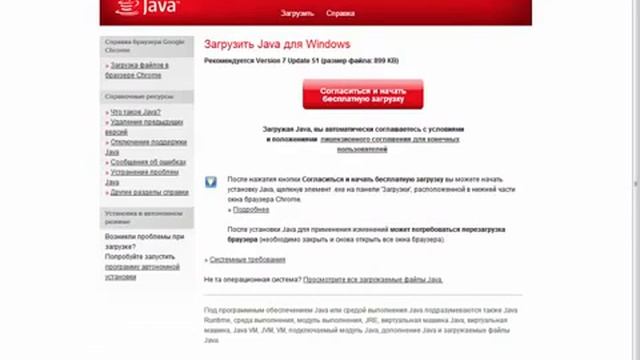 World GN! Устанавливаем New SoftSim на Win 7 смотреть онлайн