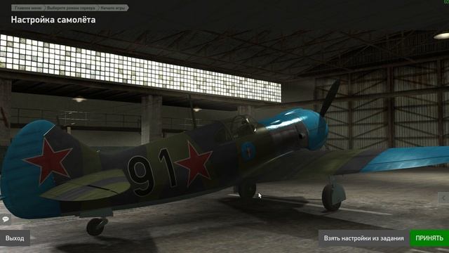 IL-2 Sturmovik \ Ил-2 Штурмовик смотреть онлайн