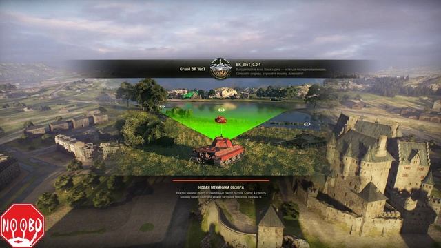 1april WoT смотреть онлайн