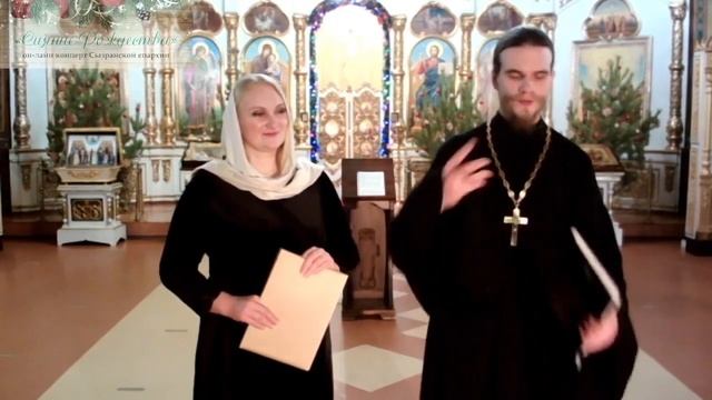 Рождественский онлайн концерт "Сияние Рождества" смотреть онлайн