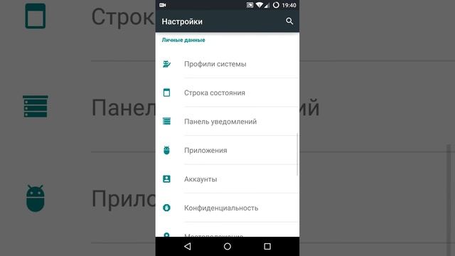 CM12 для LG G2 D802 смотреть онлайн