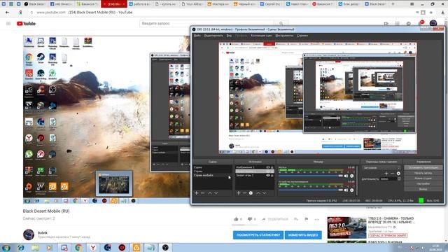 Black Desert Mobile (RU) смотреть онлайн