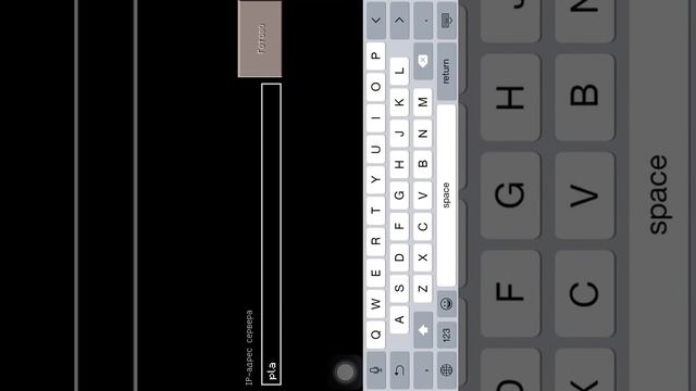 Как сделать сервер в. Minecraft pe смотреть онлайн