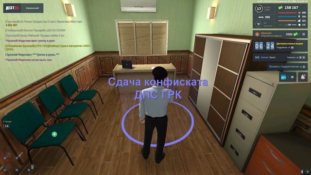 Снятие выговра 3 смотреть онлайн