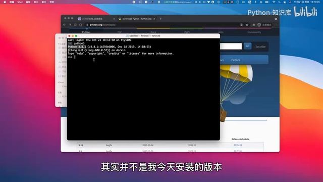 003 3 macOS 安装Python和PyCharm Python 知识库教程 入门到精通手把手带教 数据分析 数据挖掘 可视化 смотреть онлайн