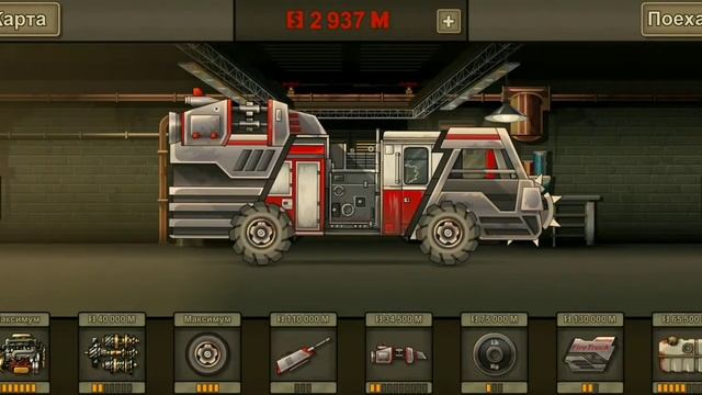 Earn To Die 2..#9..Продолжаєм проходить.