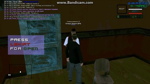 gta sa 2014 08 12 01 40 22 853 смотреть онлайн