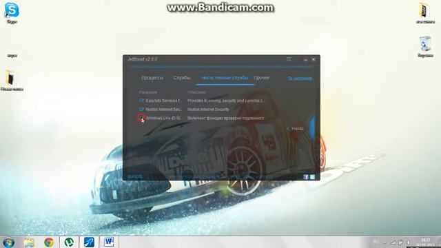 Ускоряем работу компа смотреть онлайн
