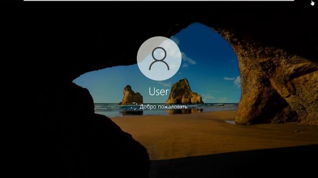 Со скольки МБ запустится Windows 10 Pro? смотреть онлайн