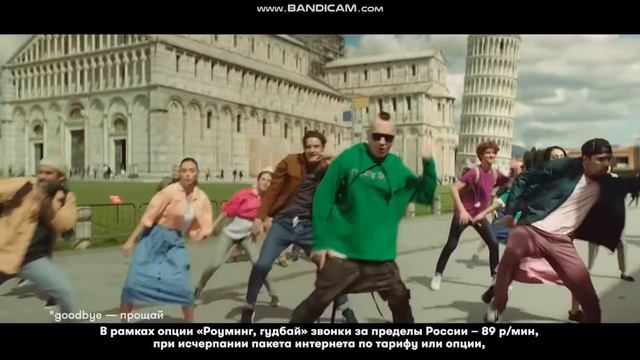 Мегафон#11 смотреть онлайн