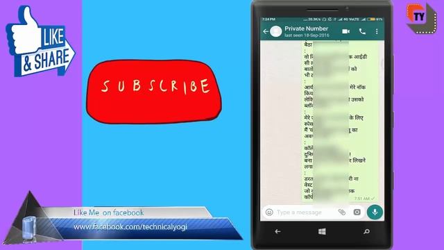 How to chat in english | New Trick 2017 | No Copy Paste | चाहे आपको कोई भी भाषा आती हो смотреть онлайн