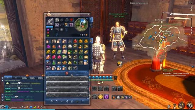 Blade&Soul смотреть онлайн