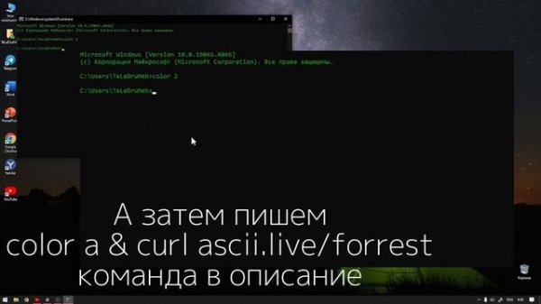 Как сделать человечка в командной  строке?