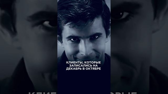 Открытая запись на ДЕКАБРЬ