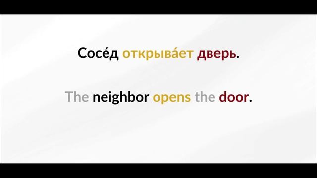 LEARN RUSSIAN - LESSON 63 (for beginners) смотреть онлайн