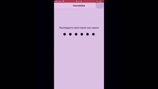 Как поставить блокировку на Iphone смотреть онлайн