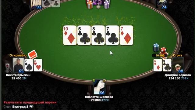 World Poker Club|Holdem| смотреть онлайн