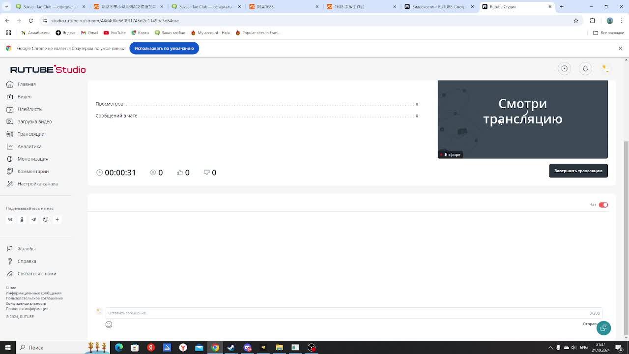 СТРИМ GTA 5 RP MURIERTA смотреть онлайн