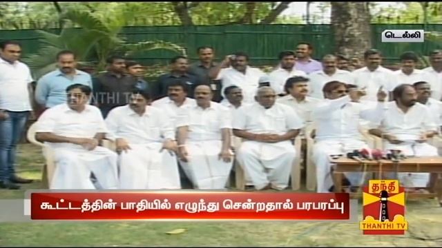 DMDK Chief Vijayakanth Gets Angry at Press Meet...-Thanthi TV смотреть онлайн