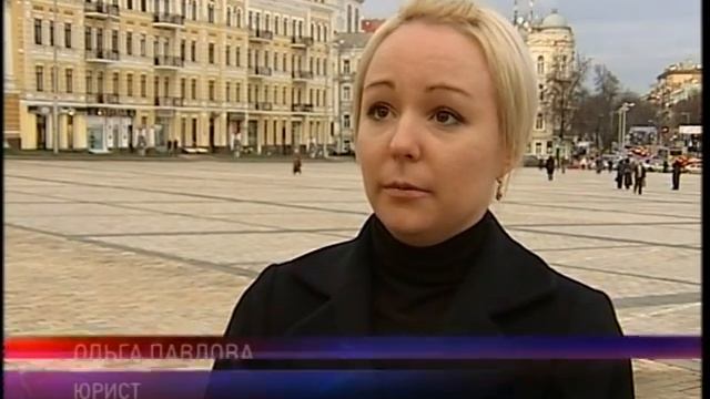 Квартирное рейдерство - INTER - Божко смотреть онлайн