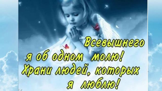 Крылья. Памяти племянника Андрея Токарева. смотреть онлайн